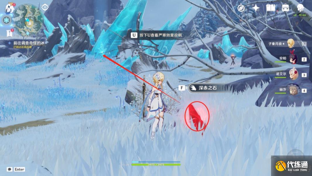 橙斧碎片任务需要拿影锋吗_橙斧任务影锋丢了怎么办_橙斧碎片收集要多久