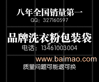 奥妙洗衣粉广告词_奥妙洗衣粉新年广告_奥妙洗衣粉广告庙会