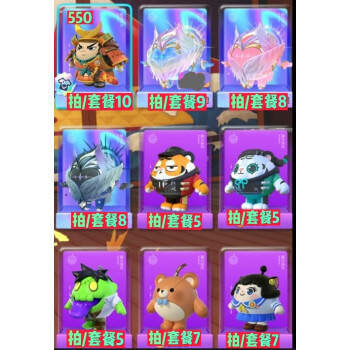 天使翼是谁_天使之翼2 攻略_10翼天使