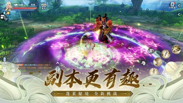 诛仙手游司羿_诛仙手游司南有什么用_诛仙手游司南