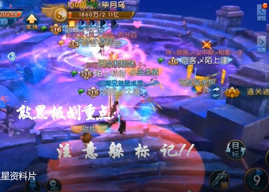 诛仙手游司羿_诛仙手游司南有什么用_诛仙手游司南