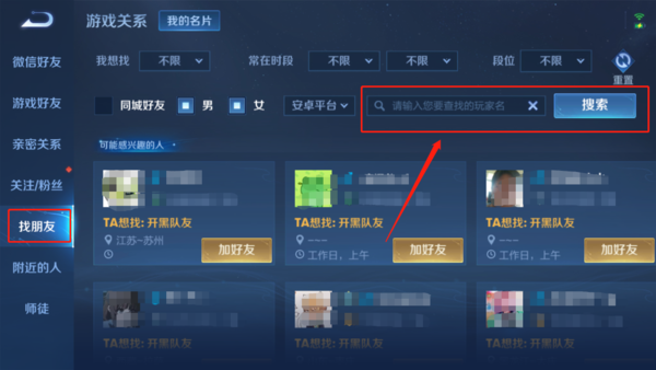 小朋友齐打交2下载地址_小朋友齐打交2下载地址_小朋友齐打交2下载地址