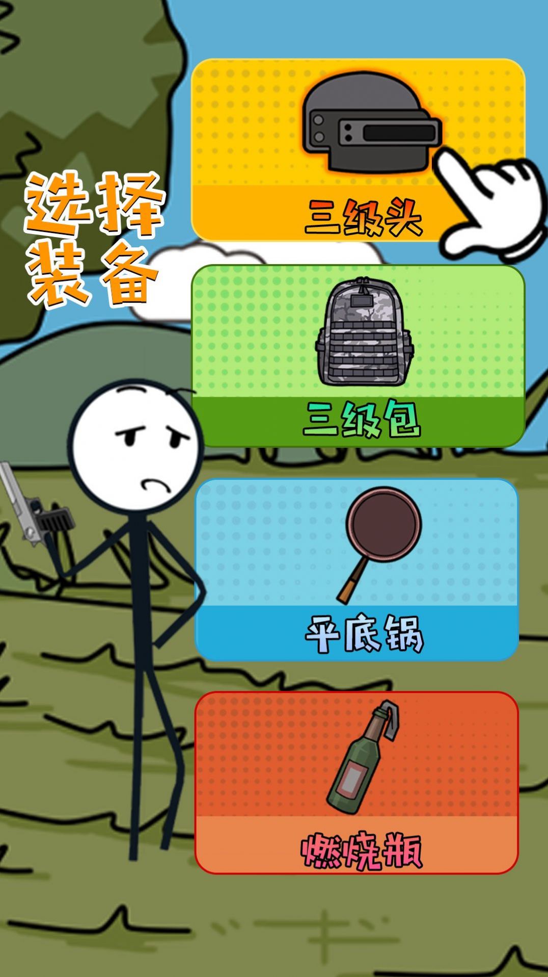 疯狂四驱车游戏怎么玩_疯狂四驱车2破解版_疯狂四驱车纸牌怎么玩