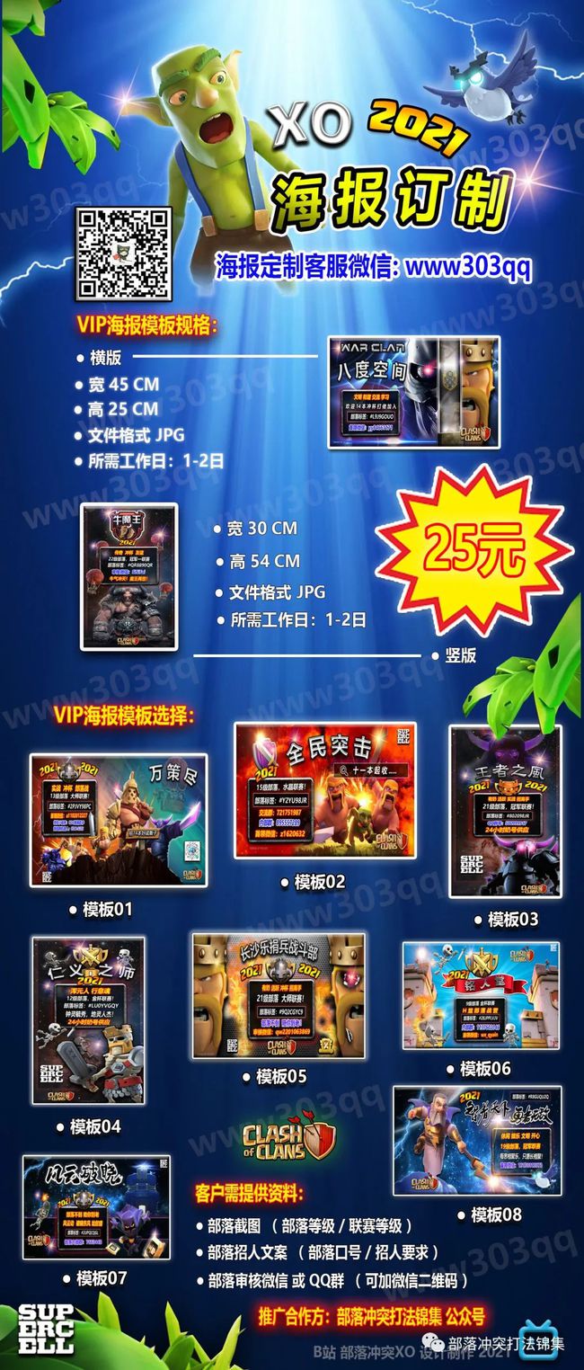 攻略旅游_攻略白切黑反派的正确方式_stickman攻略