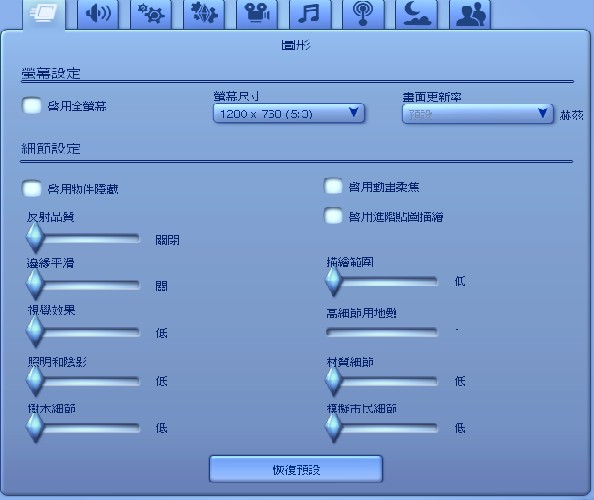 gta4steam补丁_gta4end补丁_gta4材质补丁