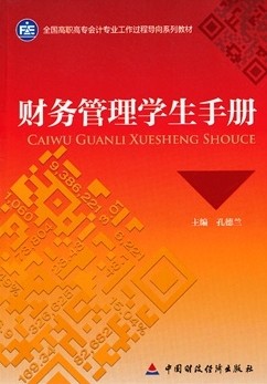 精算财务软件说明_精算财务是什么岗_财务精算师