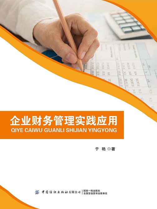 精算财务是什么岗_财务精算师_精算财务软件说明