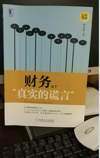 财务精算师_精算财务是什么岗_精算财务软件说明