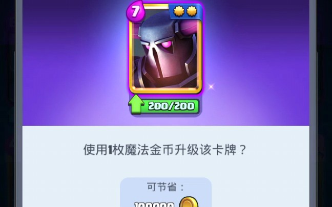 无敌英雄中文版手机在线观看_无敌英雄中文版手机版下载_手机版英雄无敌3中文