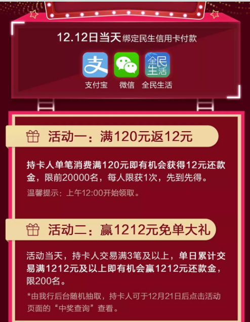 轩辕关联传奇微信失败怎么办_轩辕传奇微信小程序_轩辕传奇微信关联失败