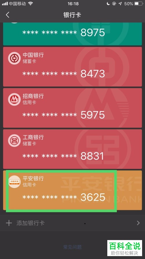 轩辕关联传奇微信失败怎么办_轩辕传奇微信关联失败_轩辕传奇微信小程序