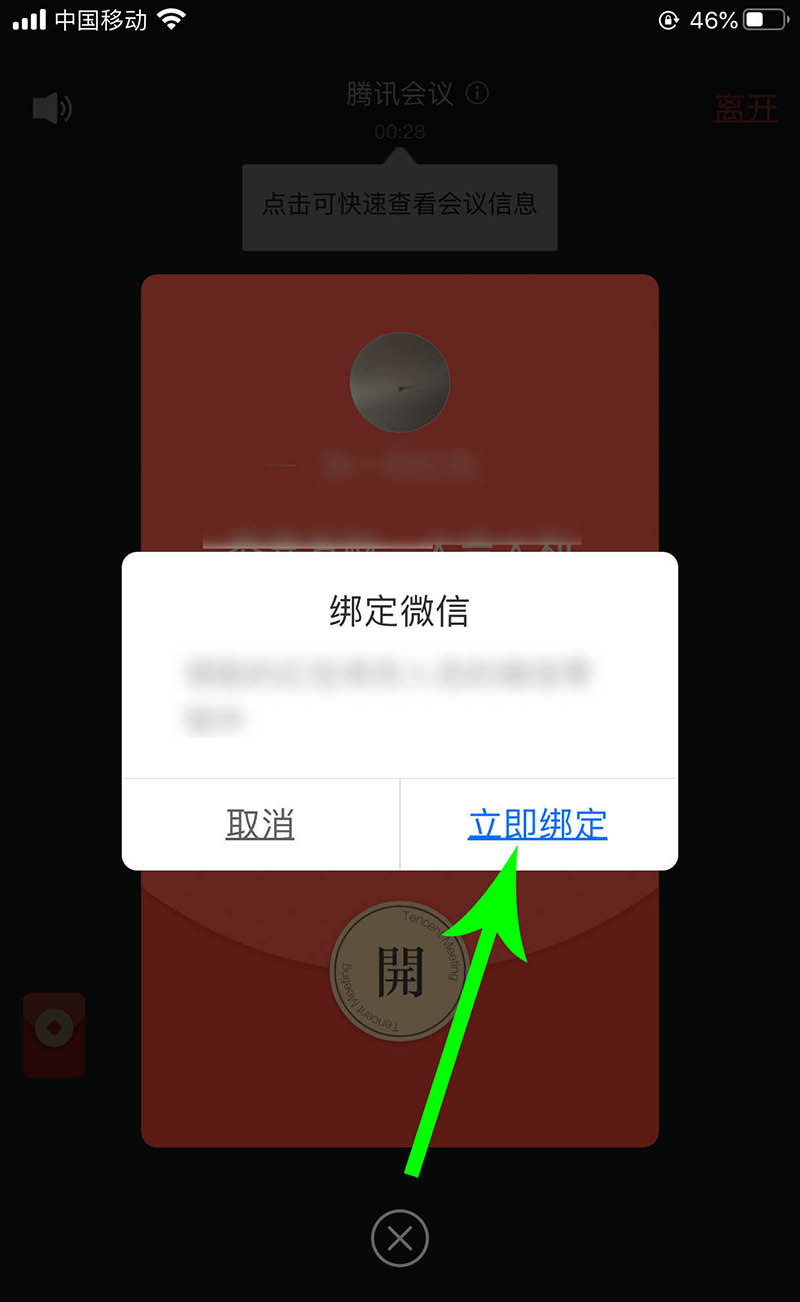 轩辕传奇微信关联失败_轩辕关联传奇微信失败怎么办_轩辕传奇微信小程序