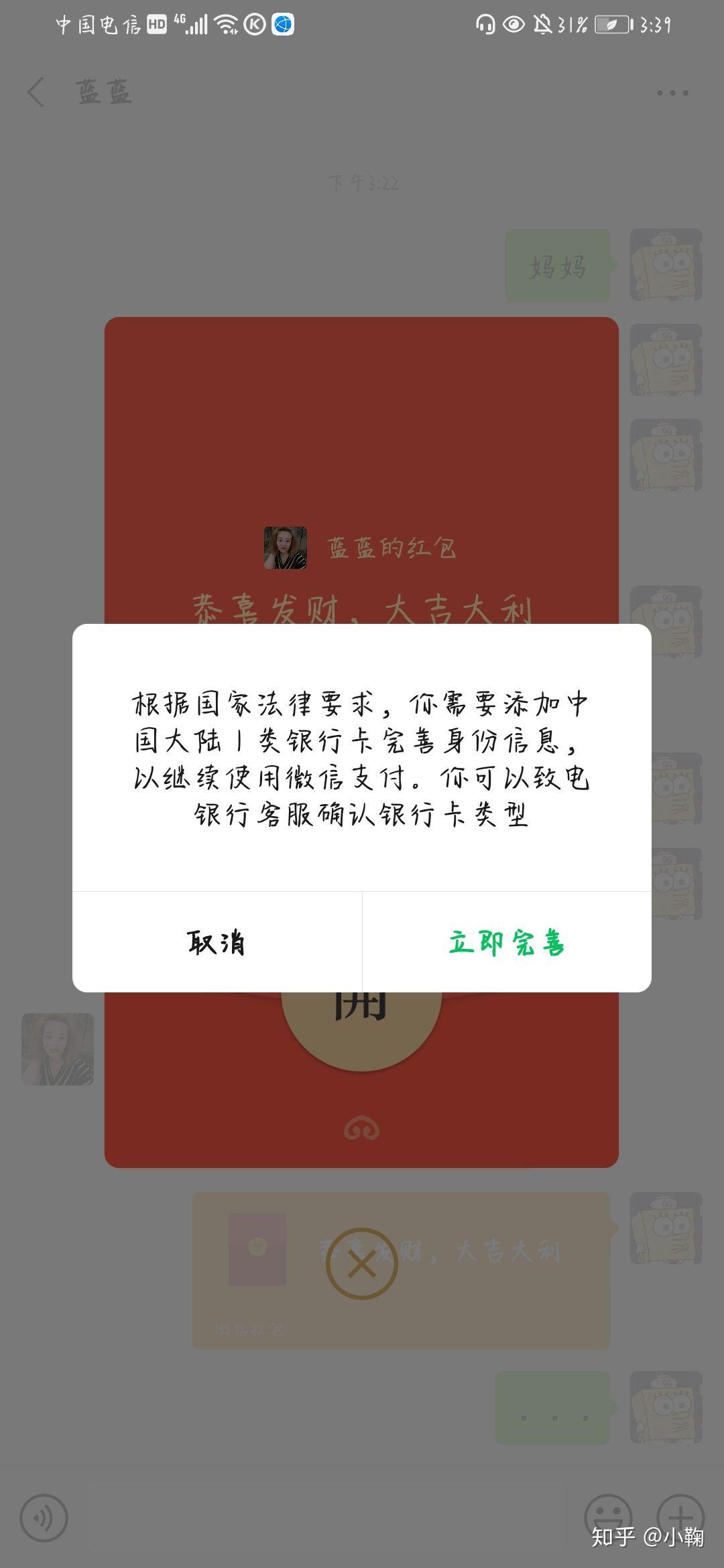 轩辕传奇微信关联失败_轩辕传奇微信小程序_轩辕关联传奇微信失败怎么办