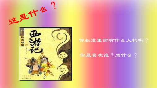 西游释厄传乾坤十连斩_乾坤斩什么意思_乾坤斩有用吗