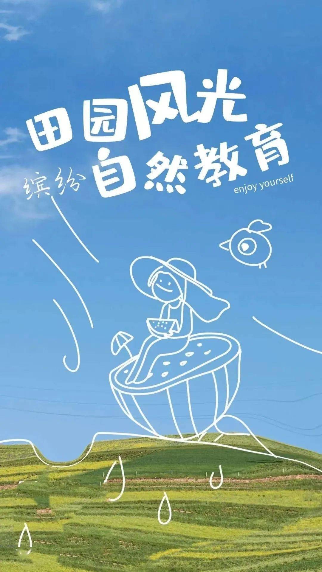 田园日记农场在线观看_田园日记农场在线观看_田园日记农场在线观看