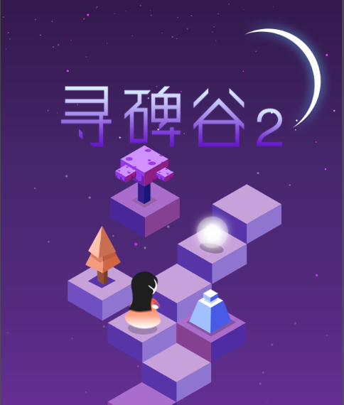 幽灵山庄的秘密2多大_山庄的幽灵_幽灵山庄结局