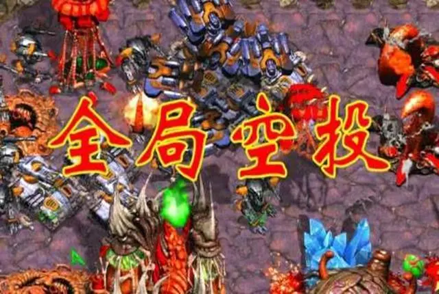 争霸星际手游_争霸星际小说_星际争霸108b