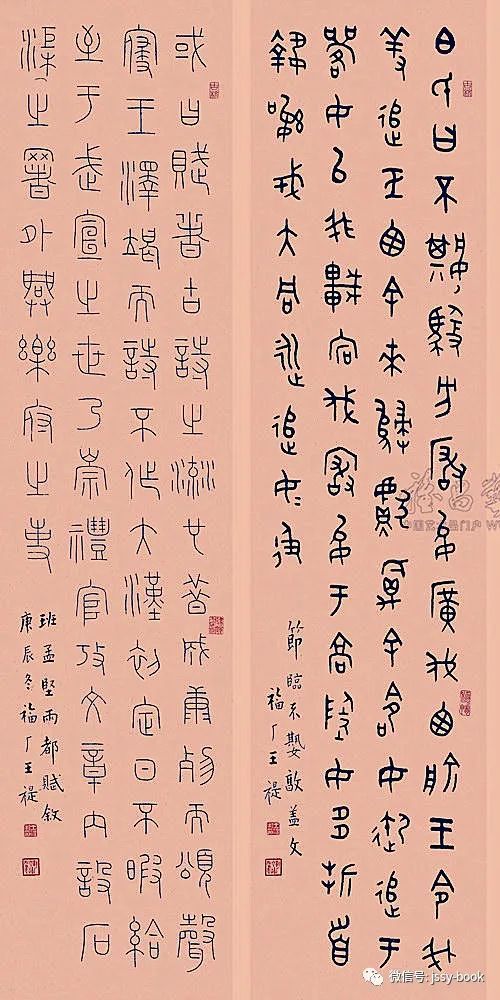 字体转换篆书_chenzi篆书转换_转换篆书器