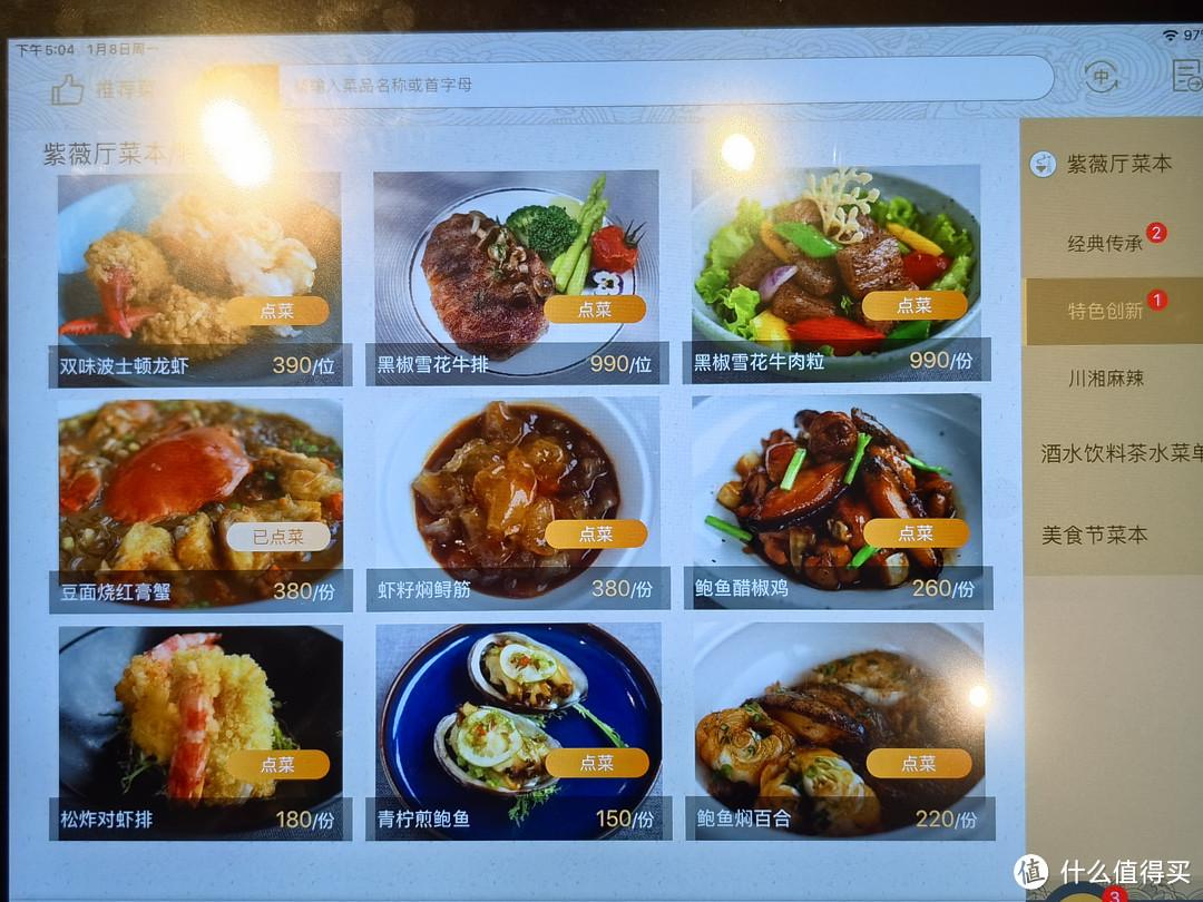 料理妈妈来煮饭吧破解版_料理妈妈2+nds_料理妈妈全食谱