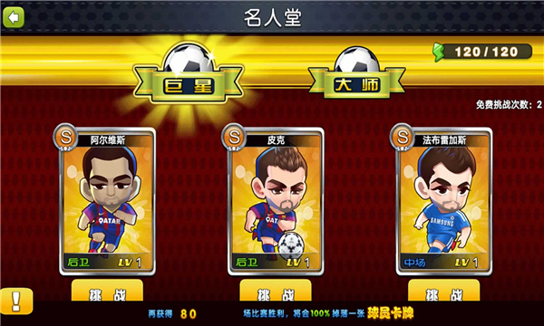 中文版手机电子琴软件_nbalive16手机版中文_中文版手机steam