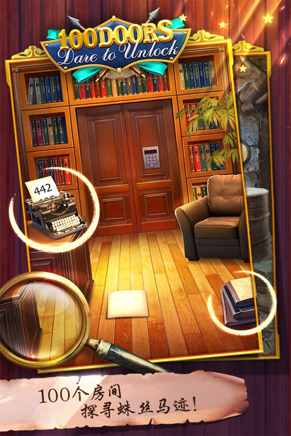 roombreak第1章room3_roombreak第1章room3_roombreak第1章room3