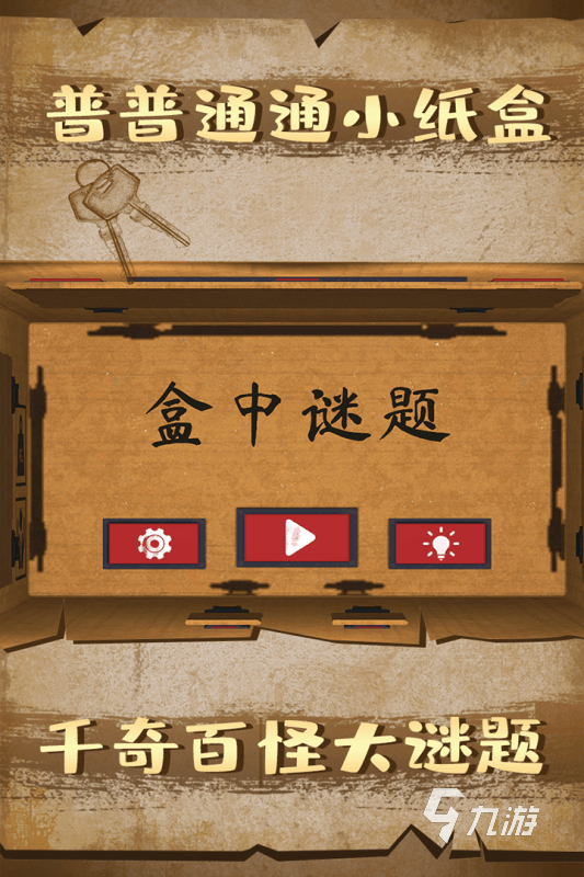 roombreak第1章room3_roombreak第1章room3_roombreak第1章room3