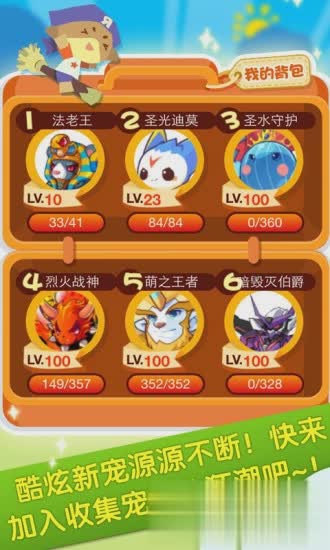 洛克王国刷物品辅助_洛克王国刷宠物辅助器_洛克王国宠物刷级辅助