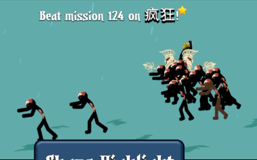 下载消灭火柴人_消灭火柴人破解版_消灭火柴下载人机版