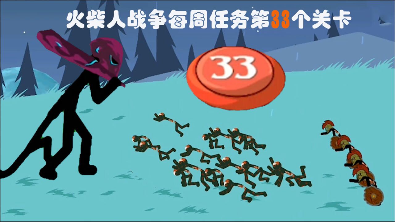 消灭火柴人破解版_消灭火柴下载人机版_下载消灭火柴人