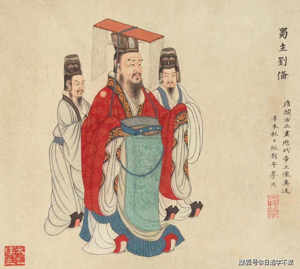 三国志蜀书传顺序_三国志蜀书先主传_三国志蜀书先主传