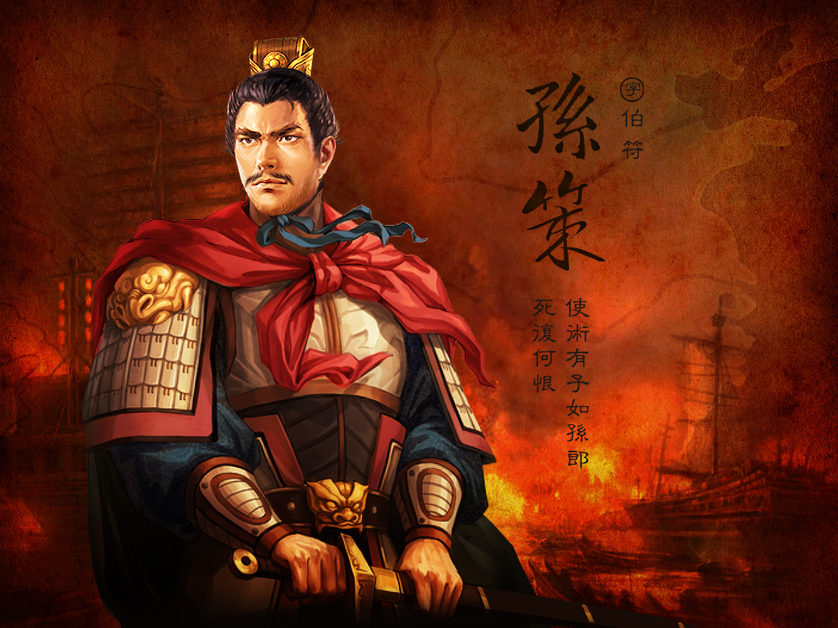 三国志蜀书先主传_三国志蜀书先主传_三国志蜀书传顺序