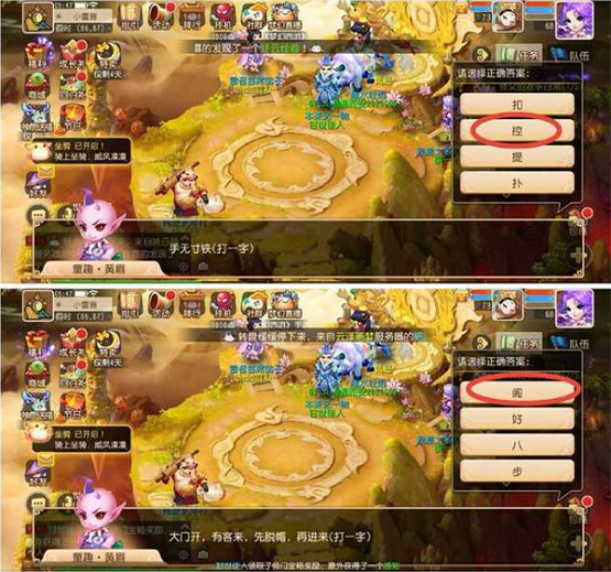 梦幻师徒旗子坐标-梦幻师徒攻略：细心观察抓机遇，师傅合作提实力