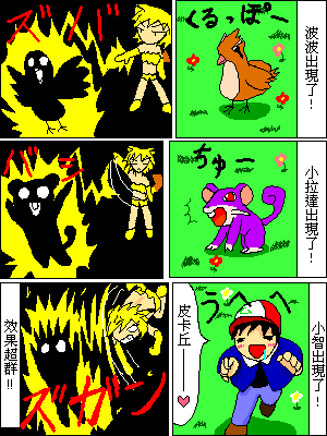 口袋妖怪动画观看顺序_口袋妖怪xy动画_口袋妖怪动画片第一部