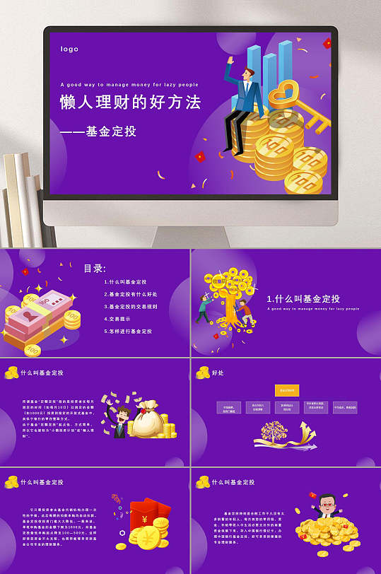 流浪汉无限金钱中文版-流浪汉口袋里的魔法：无限金钱真实存在？