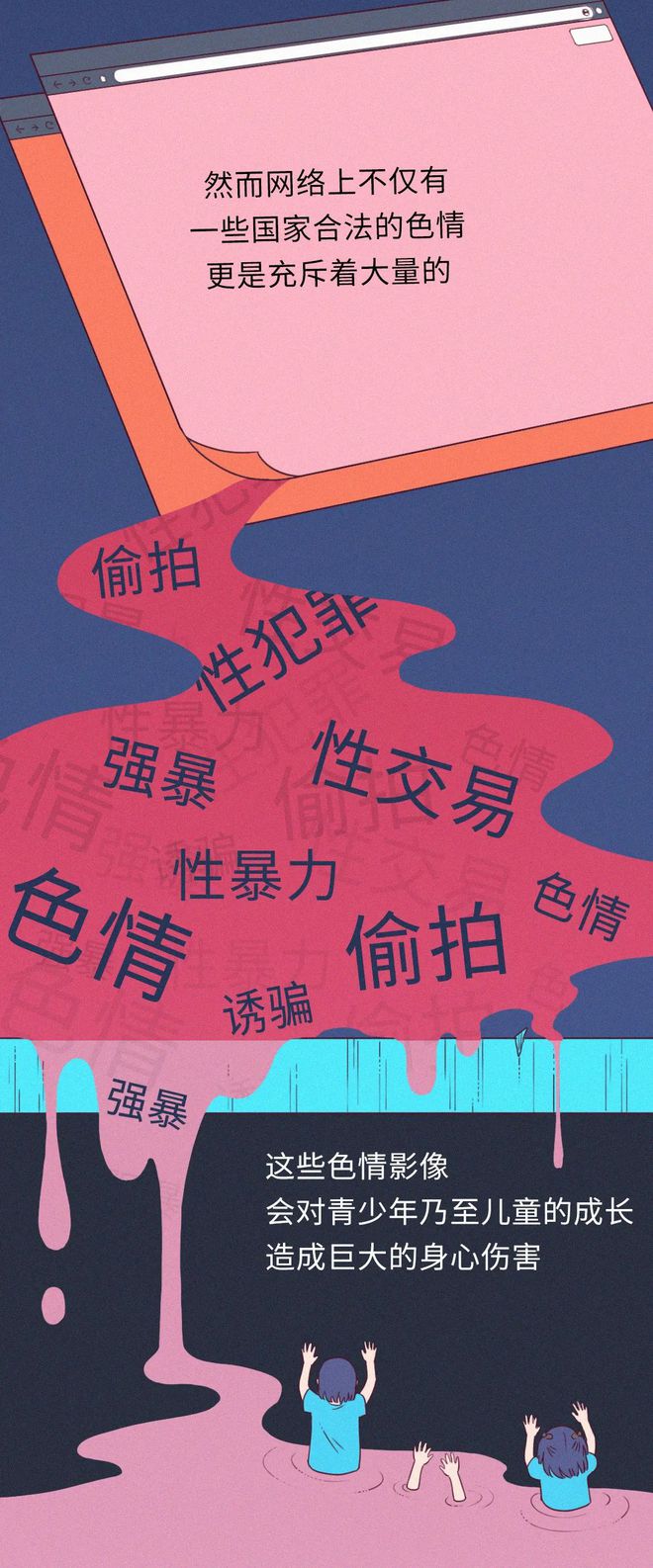 亚州色情帖图_亚州色情帖图_亚州色情帖图
