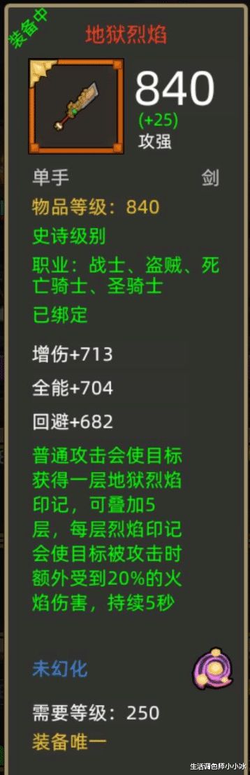 暗黑破坏神符文盾牌_暗黑符文盾牌怎么用_暗黑2盾牌符文