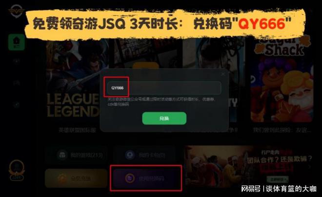 gt劲舞团2辅助_劲舞团辅助免费下载_2020劲舞团辅助制作教程