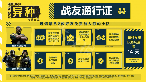 普通团本通行证_劲舞团通行证管理_通行证个人和团队有什么区别