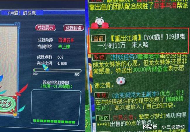 智慧化身，冷静应对！吞食天地2之孔明传带你体验无敌智谋