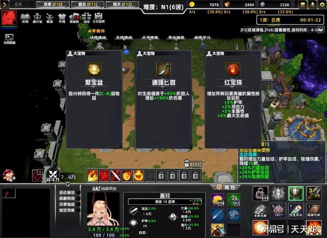 斗战神 元素神将-火力狂轰！水墨防护！斗战神元素神将大揭秘