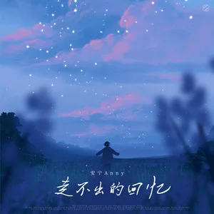 阿木木视频s5_阿木木宣传视频_阿木木历早期视频