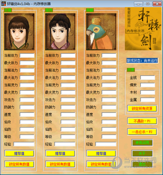 十字军的效果是什么_十字军的十字_十字军之王2修改器