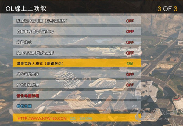 十字军的效果是什么_十字军之王2修改器_十字军的十字
