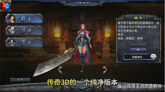 轩辕传奇海神本人身份_轩辕传奇海神身份是什么_轩辕传奇海神是谁