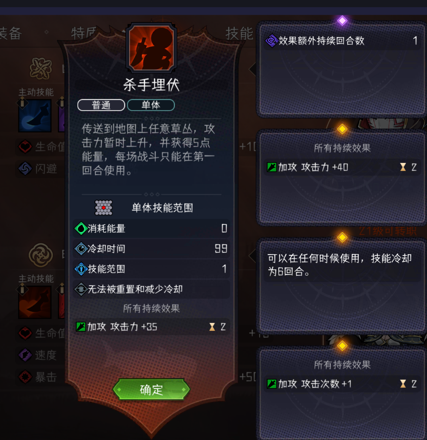 仙境传说职业兑换券怎么用_仙境传说职业兑换券哪里换_仙境传说ds 职业