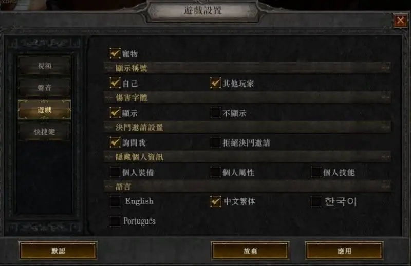 仙境传说ds 职业_仙境传说职业兑换券哪里换_仙境传说职业兑换券怎么用