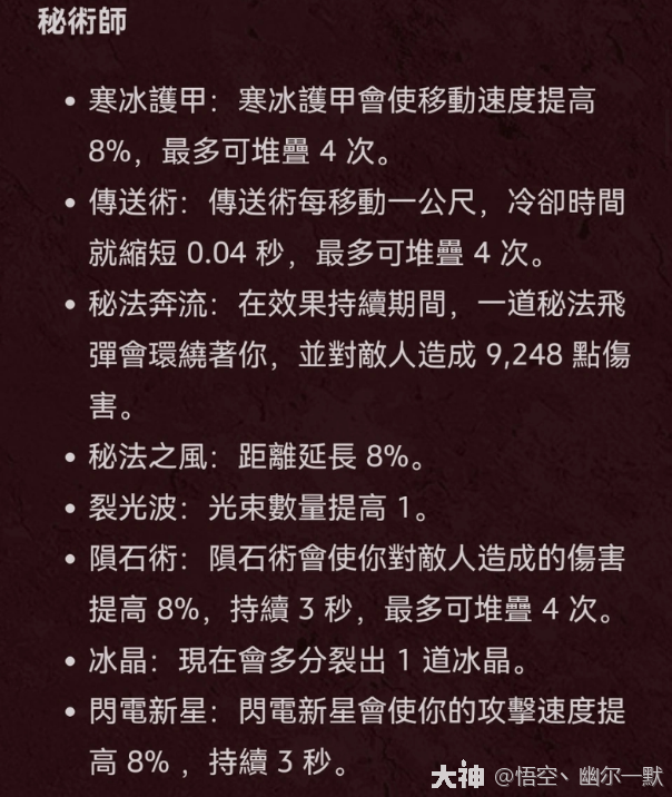 仙境传说职业兑换券怎么用_仙境传说ds 职业_仙境传说职业兑换券哪里换