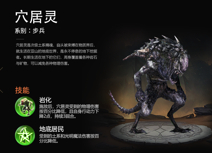 异世之魔龙传说爱书-魔龙山洞内的秘密：凶猛生物竟是书虫？