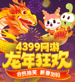 5173梦幻飞仙_梦幻飞仙游戏交易店_梦幻飞仙4399交易平台