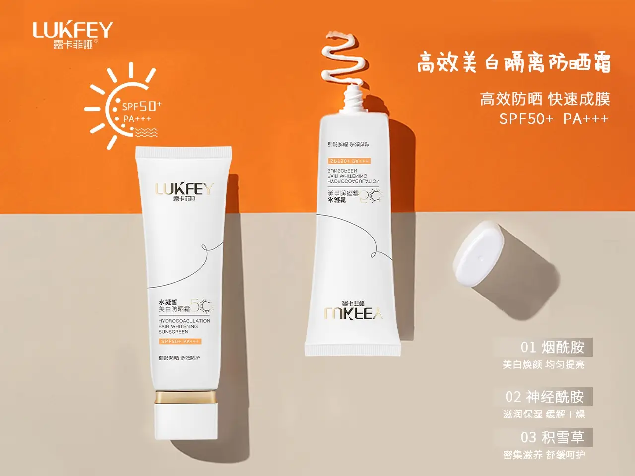防晒在精华的后面吗_精华后防晒_防晒涂在精华前还是后